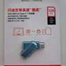 闪迪（SanDisk）128GB Type-C USB3.2 手机U盘DDC3蓝色 读速高达400MB/s 自动备份 手机电脑两用 双接口大容量优盘 实拍图