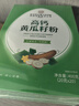 内廷上用北京同仁堂高钙黄瓜籽粉中老年人搭补钙营养代餐粉400g中秋送礼 实拍图