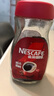 雀巢（Nestle）咖啡醇品速溶美式黑咖啡粉0糖0脂*燃减运动健身200g 实拍图
