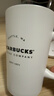 星巴克（Starbucks）杯子马克杯经典传承陶瓷咖啡杯家用搅拌杯355ml男女士送礼礼物 实拍图
