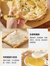 西贝莜面村黄油葱油饼900g 10片装 450g*2 早餐半成品手抓饼 生鲜面点 实拍图