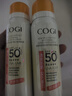 高姿美白防晒喷雾80mlSPF50+PA+++防水防汗户外便携军训必备防晒霜 实拍图