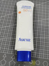 奥札（Aucuz）小白管清爽高倍防晒乳90g日常通勤秋冬防晒敏感肌适用SPF50+  实拍图