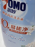 奥妙【新一代内衣洗衣液】 10s去血渍 杀菌抑味 去除HPV小苍兰香 750G 实拍图