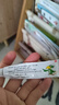 【原研好药】派瑞松 曲安奈德益康唑乳膏软膏15g正品皮炎湿疹过敏止痒水泡脚气 手足癣体癣股癣花斑癣 甲沟炎 实拍图