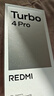 小米（MI）REDMI Turbo 4 Pro 第四代骁龙8s 7550mAh长续航 12GB+256GB 白色 小米红米5G手机 实拍图