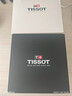 天梭（TISSOT）手表 力洛克系列男表 瑞士自动机械男士皮带腕表商务表生日礼物 实拍图