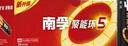 南孚5号24粒+7号16粒电池 混合装碱性聚能环5代40粒家庭装适用耳温枪/血糖仪/无线鼠标/遥控器/挂钟等 实拍图