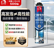 雨虹防水 门窗专用型聚氨酯泡沫填缝剂 发泡胶填缝剂 泡沫胶 发泡剂 实拍图