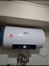 新飞家用电热水器【免费上门安装】出水断电一级能效出租房洗澡40升/50/60/80/100圆桶2200w速热节能 50升高配+出水断电+指导安装 实拍图
