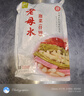 老坛子 老母水泡菜2斤 四川什锦泡菜烹饪菜酸辣泡菜下饭菜川菜 实拍图