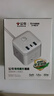 公牛（BULL）30WPD苹果快充魔方插座/插线板/插排/接线板 Type-c+USB+3插孔 全长1.5米白色GNV-UU2303B总控开关 实拍图