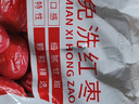 好想你旗下品牌新疆大枣500g袋免洗胡杨枣新疆红枣灰枣新疆特产干货 500g*3袋 实拍图