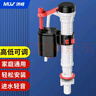 沐唯（muvi）马桶进水阀通用上水阀厕所蹲坑坐便器冲便抽水箱配件浮球阀 实拍图