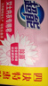 超能 女士内衣皂 茉莉清香 101g*4块 除菌 洗衣皂 安全祛异味 实拍图