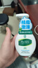 曼秀雷敦（Mentholatum）乐肤洁氨基酸洁面泡沫150ml 抗痘温和不紧绷男女士水杨酸洗面奶 实拍图