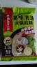海底捞火锅底料 美味清真牛骨清汤火锅底料160g 0添加 鲜香一料多用  实拍图