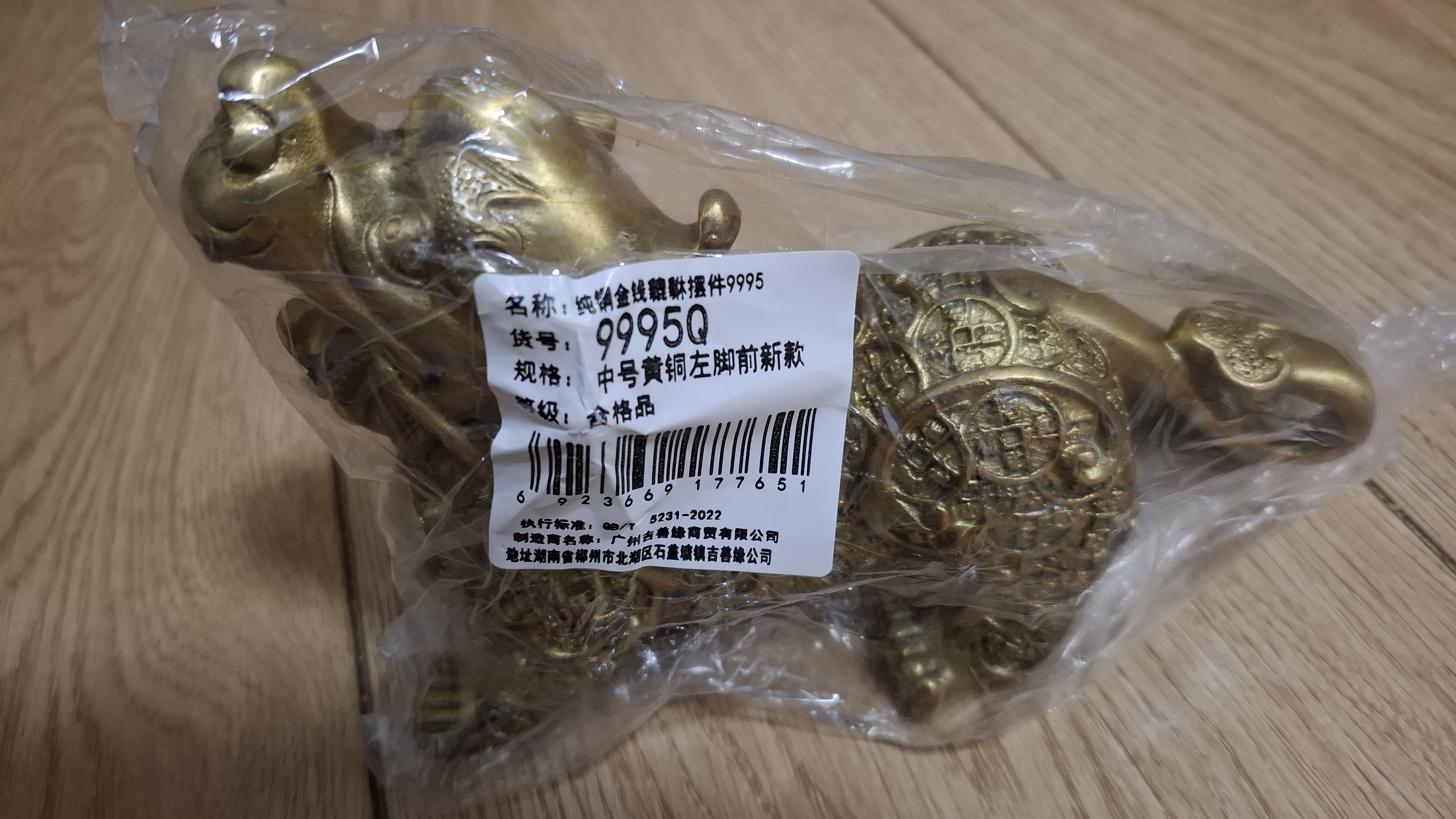 吉善缘 全铜貔貅摆件 黄铜皮丘一对客厅办公室装饰店铺乔迁开业工艺礼品 中号黄铜一对 实拍图