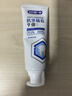 舒客【新品上市】抗牙结石美白牙膏 长效清新口气亮白牙齿 100g*2 实拍图