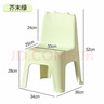 侑家良品 儿童椅子靠背椅家用塑料凳子小板凳 绿色 实拍图