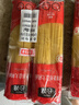 公鸡传统意面低脂意大利面500g*2袋意粉快煮面条拌面儿童通心粉面条 实拍图