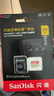 闪迪（SanDisk）512GB TF(MicroSD)内存卡 4K极速金卡A2 V30 U3行车记录仪 运动相机无人机 监控存储卡 读190MB/s 实拍图