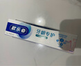 欧乐B氨基酸护龈热销榜小白管牙膏牙龈修护清新含氟200g京东自营 实拍图