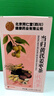 同仁堂当归黄芪姜枣茶补气血养生茶红枣黄芪桂圆灵芝养血红糖姜茶120g 实拍图