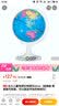 北斗儿童地球仪·地球仪20cm(经典款 简易版可拆装、可以放进书包的地球仪),北斗儿童图书 实拍图