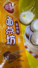 三全糯米烧麦900g约18只 生鲜早餐半成品儿童烧麦面点包点速食食品 实拍图