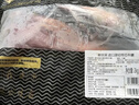 鲜京采甄选&Marfrig 南美进口原切带芯后腱4斤 京东自有品牌【真原切】 实拍图