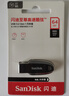 闪迪（SanDisk）64GB USB3.2 U盘 CZ550黑色 读速100MB/s 安全加密 数据恢复 学习办公电脑车载 高速大容量优盘 实拍图