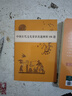 学生古文工具书学习套装（古汉语常用字字典第6版+中国古代文化常识辞典）赠中国古代文化常识考试真题 实拍图