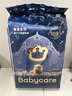 babycare皇室狮子王国弱酸纸尿裤bbc宝宝尿片夏季超薄透气婴儿尿不湿尿片 S码 - 1包 58片 实拍图