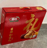 喜旺喜运来2.53kg礼盒熟食大礼包卤味下酒菜企业团购 实拍图
