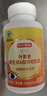 京东京造叶黄素维生素A加锌软胶囊400粒 护眼蓝帽保健品【2瓶装】 实拍图