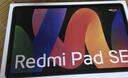 小米(MI) 红米平板Redmi Pad SE 11英寸平板电脑 90Hz高刷 娱乐影音办公学习平板 6+128GB深灰色 实拍图
