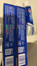 佳洁士全优7效固齿护龈美白清口含氟防蛀牙膏540g京东自营新老包装混发 实拍图