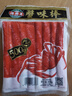 海霸王蟹味棒 500g/包 蟹味蟹柳 减脂 寿司 火锅烧烤关东煮麻辣烫食材  实拍图