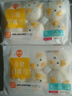 巴比小猪奶黄包300g*2包共12只儿童早餐可爱卡通手工包馒头生鲜面点 实拍图