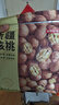 京东京造 原味新疆核桃1kg 烤核桃熟核桃坚果薄皮核桃休闲零食2斤装送礼 实拍图