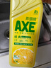 斧头牌（AXE）柠檬护肤洗洁精1.18kg*3瓶7.08斤家庭装 可洗果蔬不伤手 实拍图