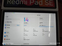 小米(MI) 红米平板Redmi Pad SE 11英寸平板电脑 90Hz高刷 娱乐影音办公学习平板 6+128GB烟青色 实拍图