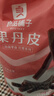 良品铺子 果丹皮山楂卷山楂蜜饯果脯零食酸甜爽口独立包装 250g 实拍图