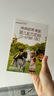 海普诺凯1897荷致荷兰优质奶源婴儿配方奶粉1段(0-6月龄)860g【高量乳铁蛋白】 实拍图