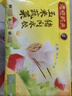 湾仔码头荠菜猪肉水饺1320g66只早餐食品速食面点生鲜速冻饺子 实拍图