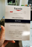 优色林（Eucerin）舒安修护面膜双盒10片保湿舒敏玻尿酸补水修复敏肌护肤品热门商品 实拍图