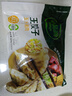 必品阁（bibigo）王饺子 玉米猪肉840g 约24只 速冻水饺早餐夜宵速食 蒸饺煎饺锅贴 实拍图