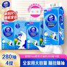 维达（Vinda）抽纸 超韧Plus挂抽3层280抽*4提M码 悬挂式软萌猫咪款纸巾 整箱 实拍图