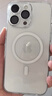 倍思 【真不发黄丨冰透款】适用iphone15promax手机壳苹果15promax保护套磁吸壳超薄无线充电防摔全包 实拍图